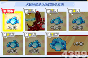 南宫壹号C7APP官方版